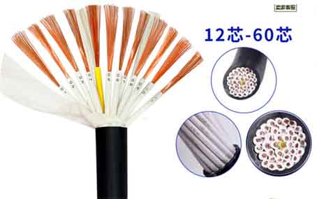 KVVR multi-core signal control cable